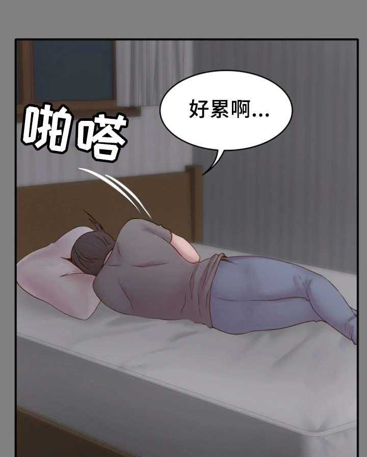 《唯一的依赖》漫画最新章节第10话 10_惊人一幕免费下拉式在线观看章节第【3】张图片