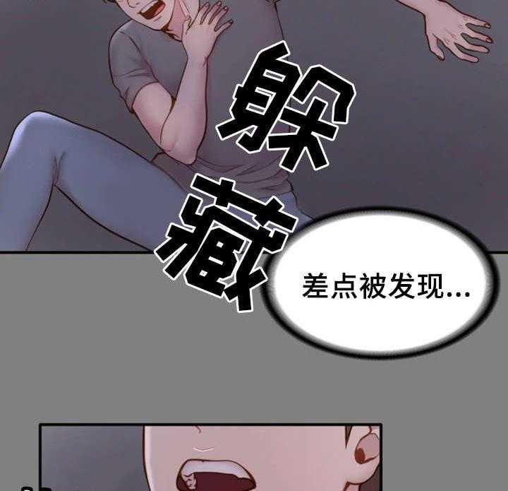 《唯一的依赖》漫画最新章节第10话 10_惊人一幕免费下拉式在线观看章节第【12】张图片