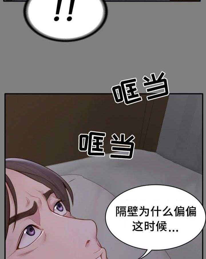 《唯一的依赖》漫画最新章节第11话 11_睡不着免费下拉式在线观看章节第【26】张图片