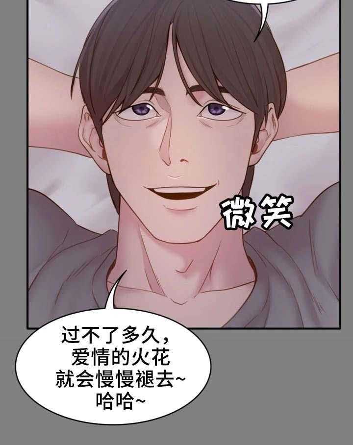 《唯一的依赖》漫画最新章节第11话 11_睡不着免费下拉式在线观看章节第【23】张图片