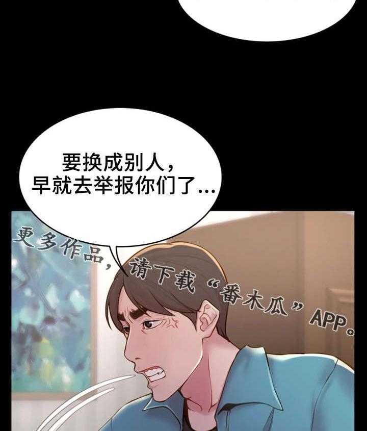 《唯一的依赖》漫画最新章节第11话 11_睡不着免费下拉式在线观看章节第【13】张图片