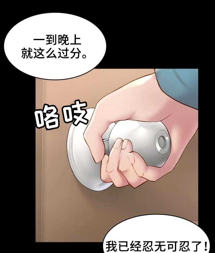 《唯一的依赖》漫画最新章节第11话 11_睡不着免费下拉式在线观看章节第【14】张图片