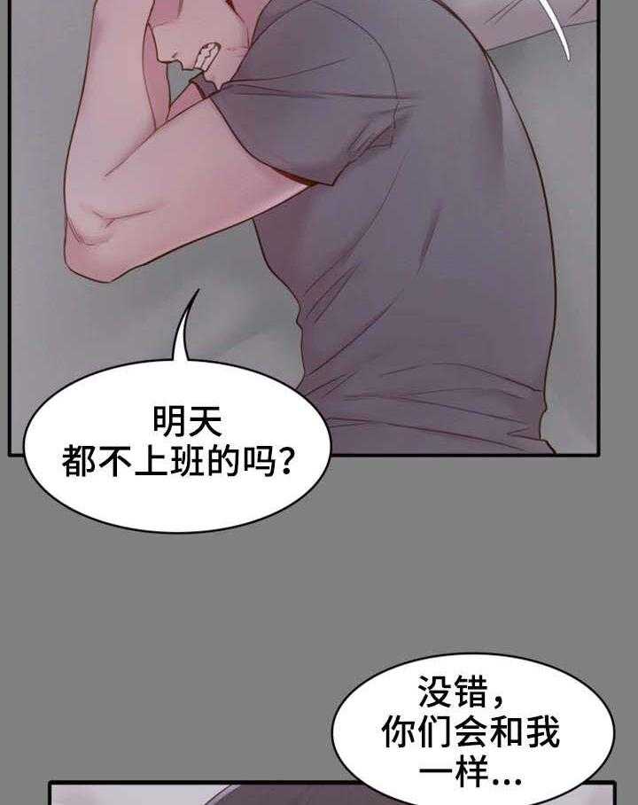 《唯一的依赖》漫画最新章节第11话 11_睡不着免费下拉式在线观看章节第【24】张图片