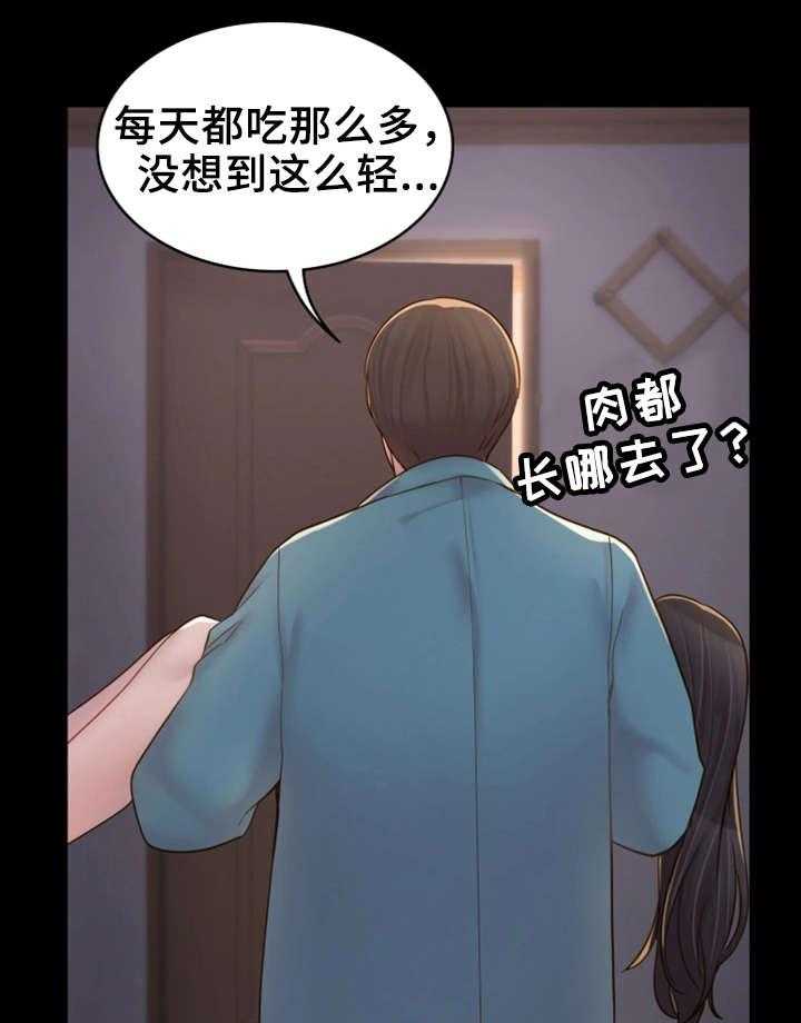 《唯一的依赖》漫画最新章节第12话 12_冒冒失失免费下拉式在线观看章节第【25】张图片