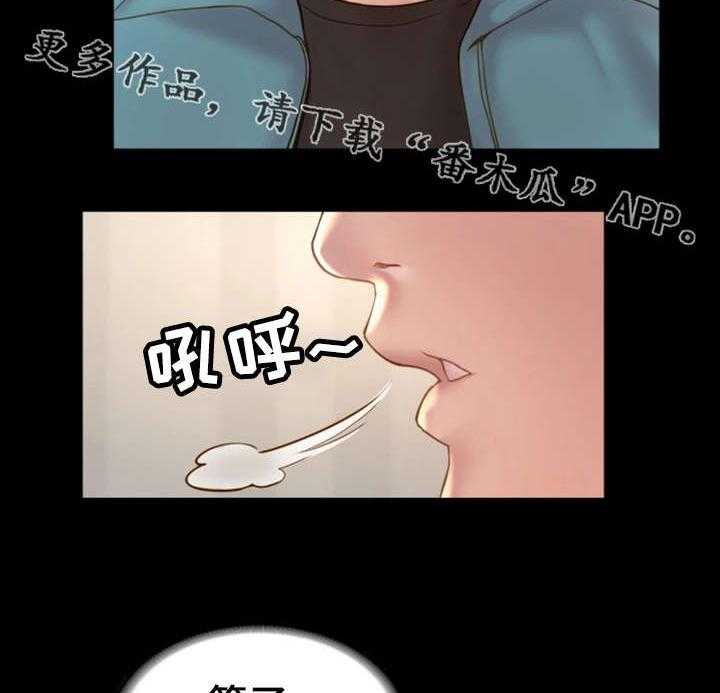 《唯一的依赖》漫画最新章节第12话 12_冒冒失失免费下拉式在线观看章节第【6】张图片