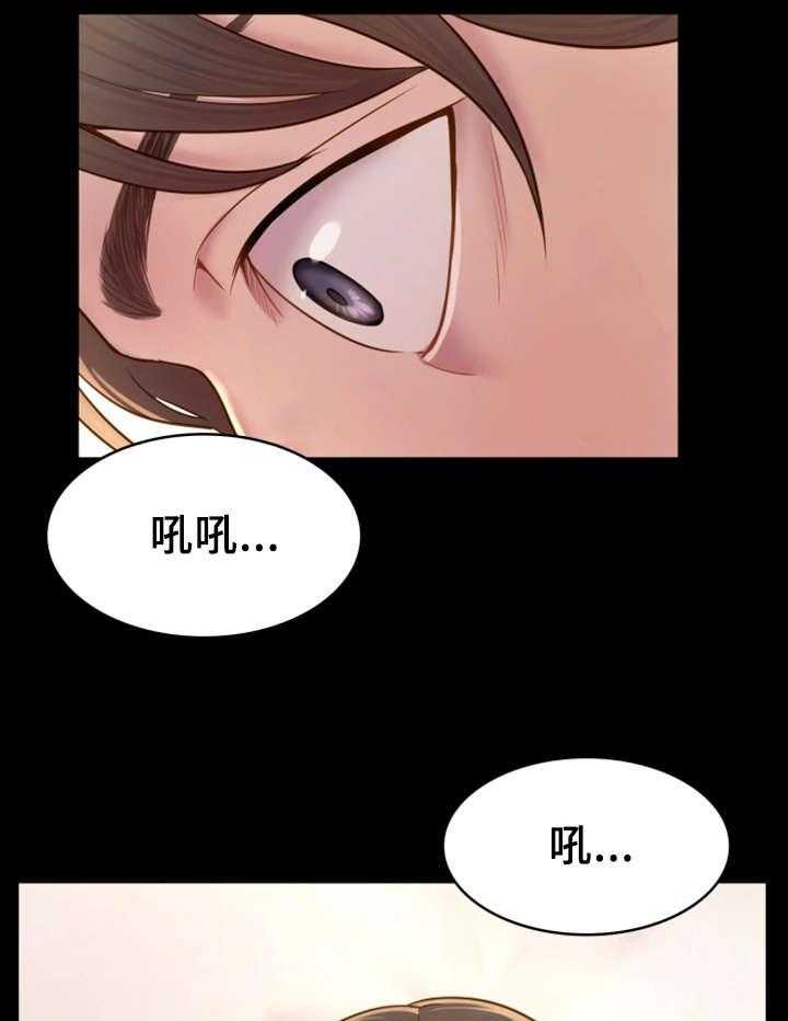 《唯一的依赖》漫画最新章节第12话 12_冒冒失失免费下拉式在线观看章节第【21】张图片