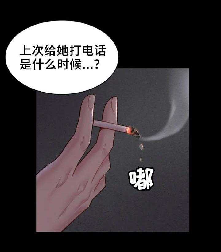 《唯一的依赖》漫画最新章节第13话 13_混乱不堪免费下拉式在线观看章节第【16】张图片