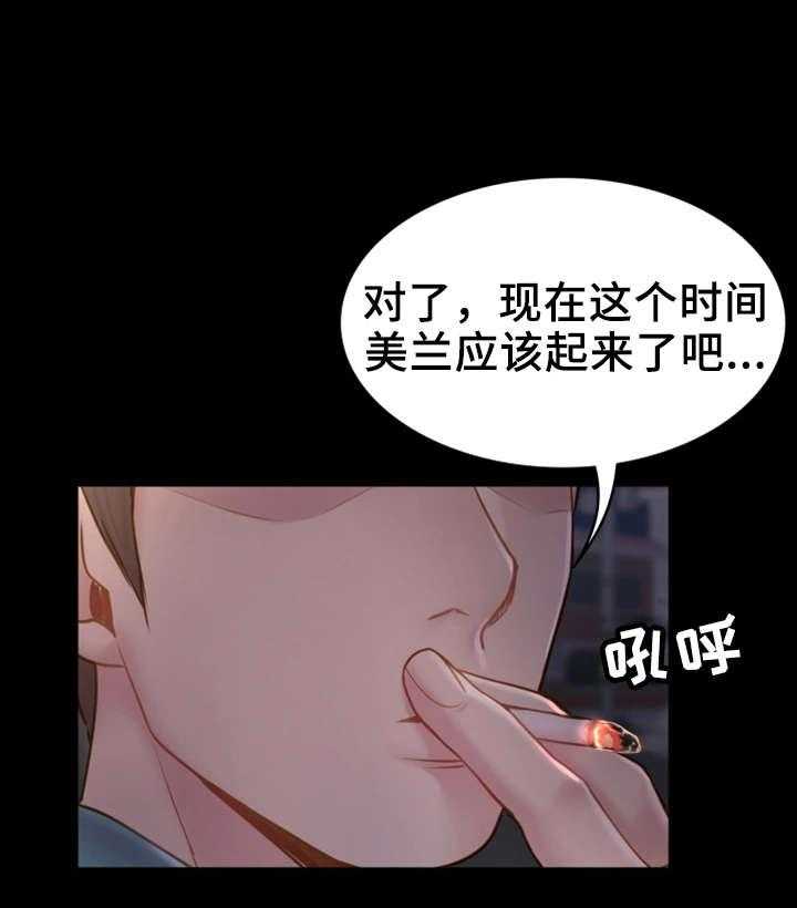 《唯一的依赖》漫画最新章节第13话 13_混乱不堪免费下拉式在线观看章节第【17】张图片