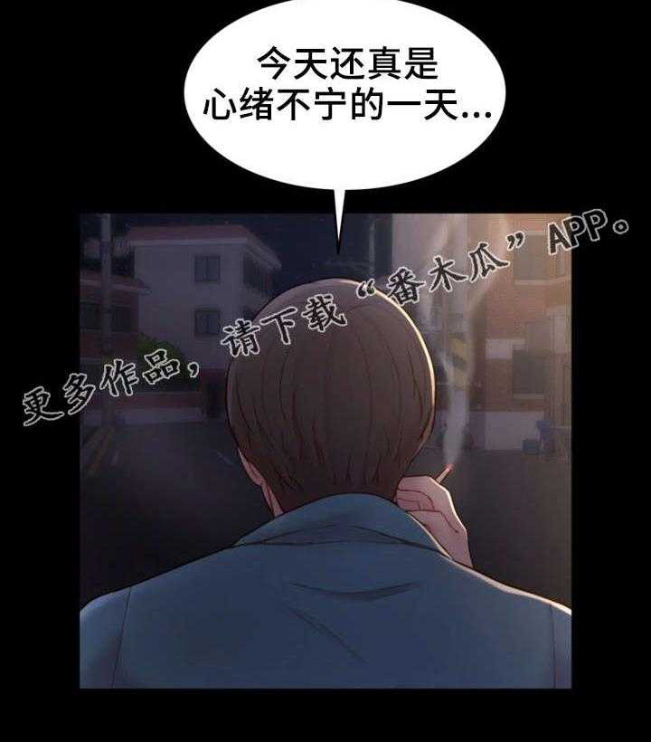 《唯一的依赖》漫画最新章节第13话 13_混乱不堪免费下拉式在线观看章节第【18】张图片