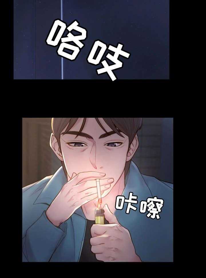 《唯一的依赖》漫画最新章节第13话 13_混乱不堪免费下拉式在线观看章节第【20】张图片