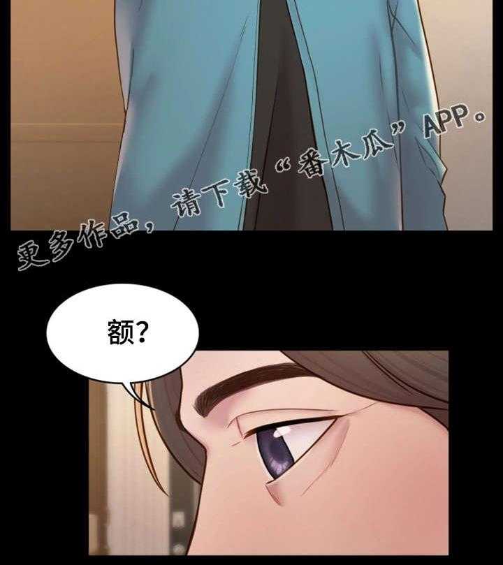 《唯一的依赖》漫画最新章节第13话 13_混乱不堪免费下拉式在线观看章节第【24】张图片