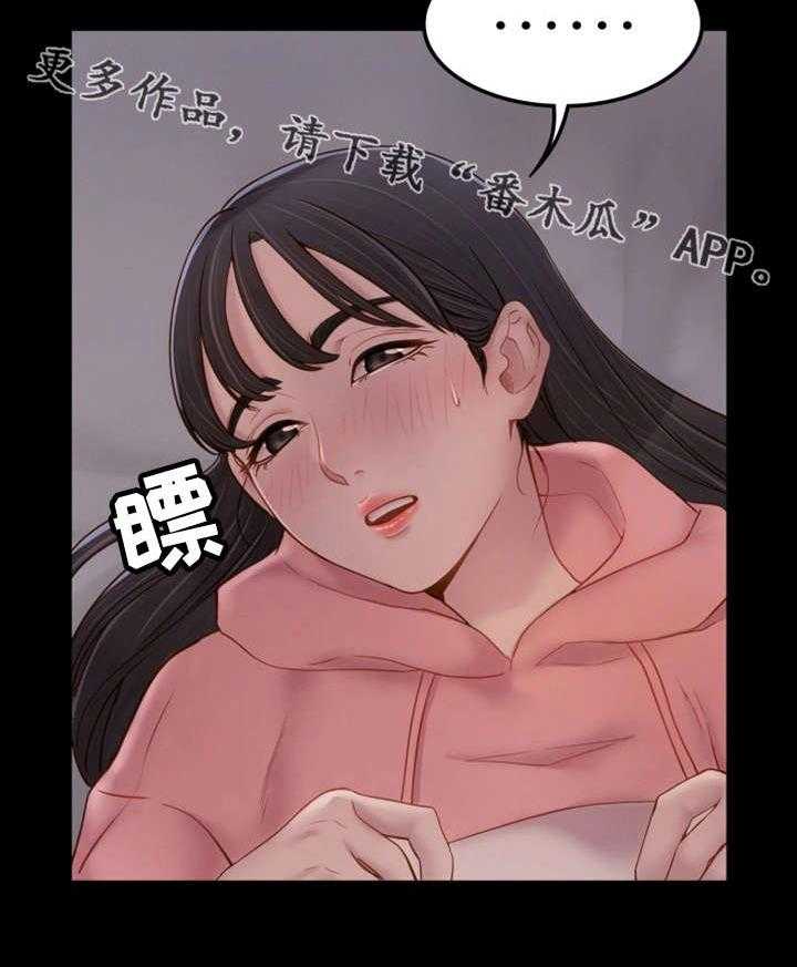 《唯一的依赖》漫画最新章节第13话 13_混乱不堪免费下拉式在线观看章节第【4】张图片