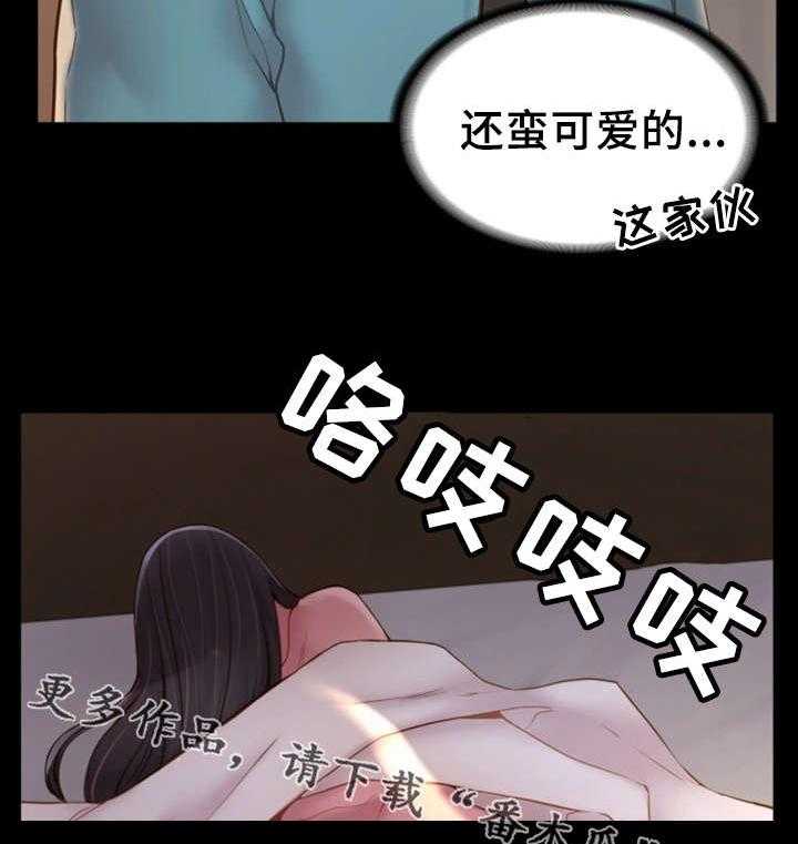 《唯一的依赖》漫画最新章节第13话 13_混乱不堪免费下拉式在线观看章节第【27】张图片