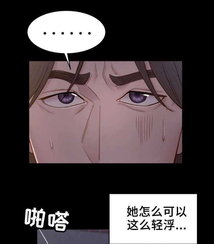 《唯一的依赖》漫画最新章节第13话 13_混乱不堪免费下拉式在线观看章节第【9】张图片