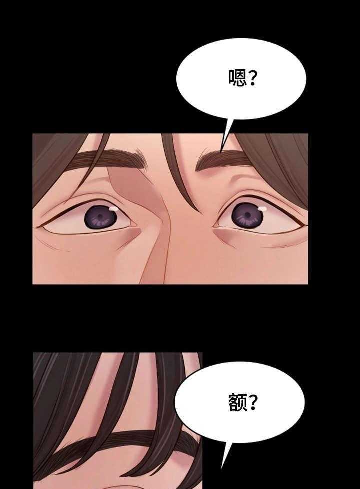 《唯一的依赖》漫画最新章节第14话 14_陪陪我免费下拉式在线观看章节第【24】张图片