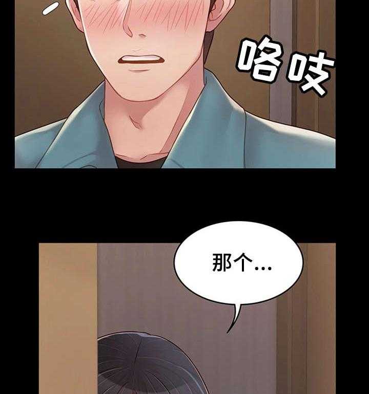 《唯一的依赖》漫画最新章节第14话 14_陪陪我免费下拉式在线观看章节第【10】张图片