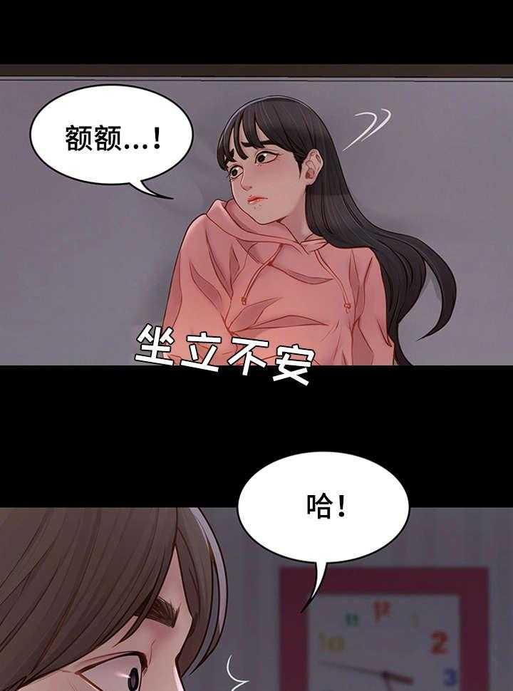 《唯一的依赖》漫画最新章节第14话 14_陪陪我免费下拉式在线观看章节第【18】张图片