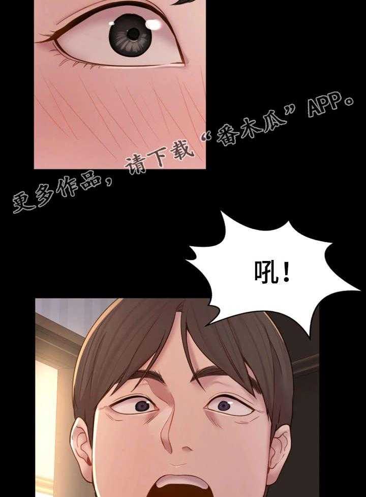 《唯一的依赖》漫画最新章节第14话 14_陪陪我免费下拉式在线观看章节第【23】张图片