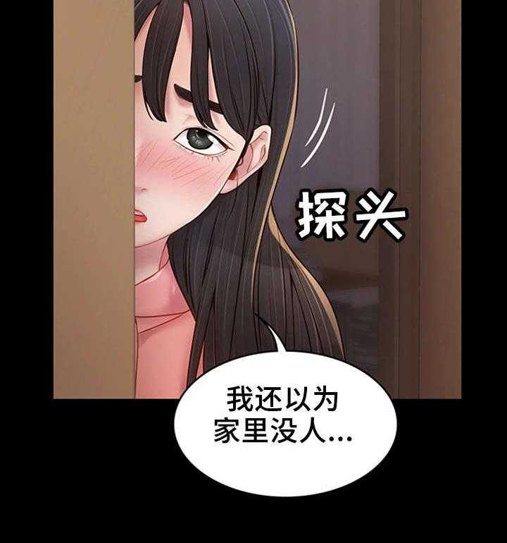 《唯一的依赖》漫画最新章节第14话 14_陪陪我免费下拉式在线观看章节第【9】张图片