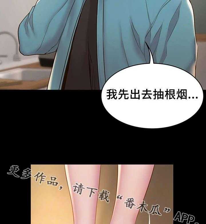 《唯一的依赖》漫画最新章节第14话 14_陪陪我免费下拉式在线观看章节第【7】张图片