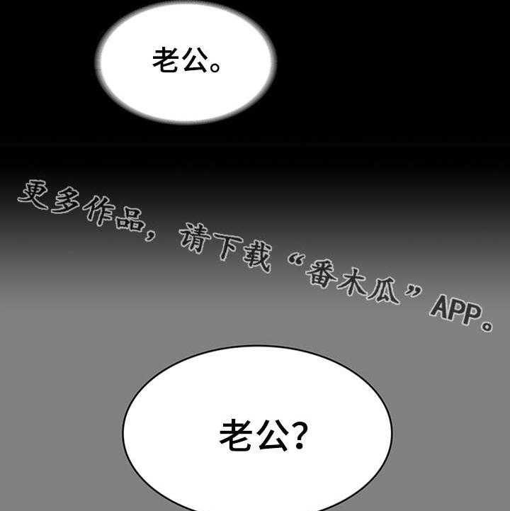 《唯一的依赖》漫画最新章节第15话 15_心软免费下拉式在线观看章节第【2】张图片