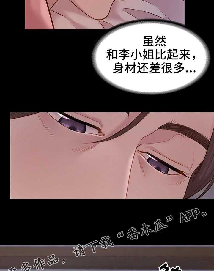 《唯一的依赖》漫画最新章节第15话 15_心软免费下拉式在线观看章节第【5】张图片