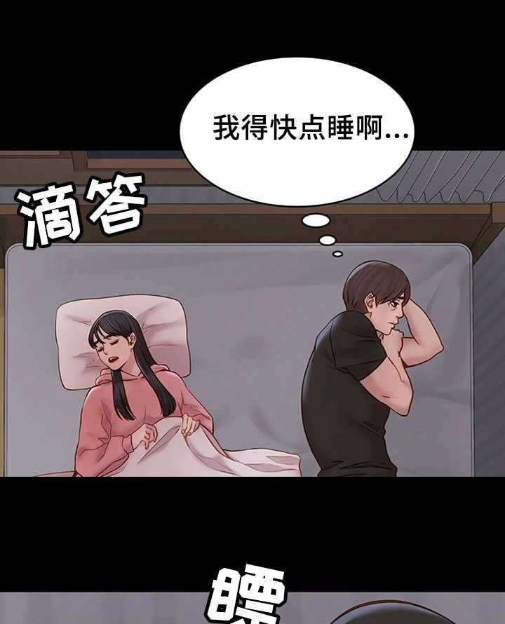 《唯一的依赖》漫画最新章节第15话 15_心软免费下拉式在线观看章节第【17】张图片