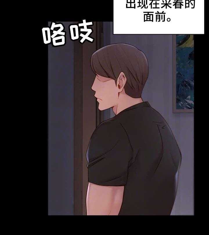 《唯一的依赖》漫画最新章节第16话 16_梦与现实免费下拉式在线观看章节第【8】张图片