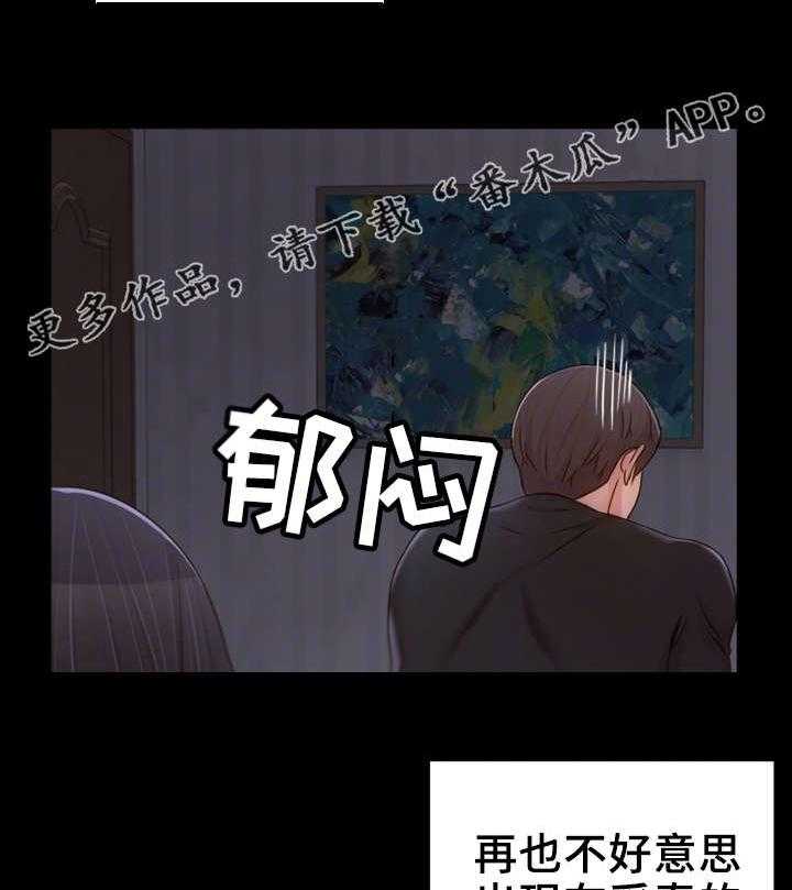 《唯一的依赖》漫画最新章节第16话 16_梦与现实免费下拉式在线观看章节第【9】张图片