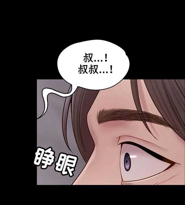 《唯一的依赖》漫画最新章节第16话 16_梦与现实免费下拉式在线观看章节第【17】张图片