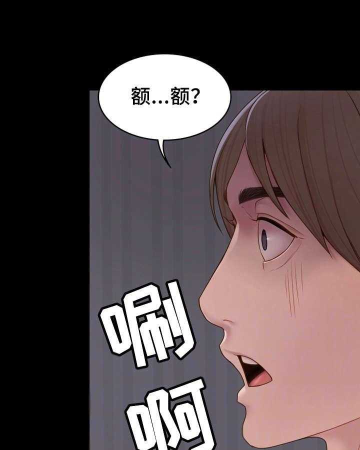 《唯一的依赖》漫画最新章节第16话 16_梦与现实免费下拉式在线观看章节第【16】张图片