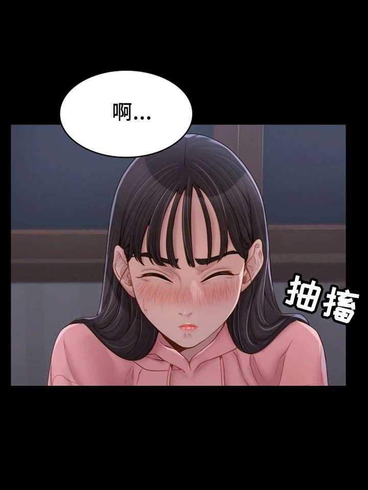 《唯一的依赖》漫画最新章节第16话 16_梦与现实免费下拉式在线观看章节第【13】张图片