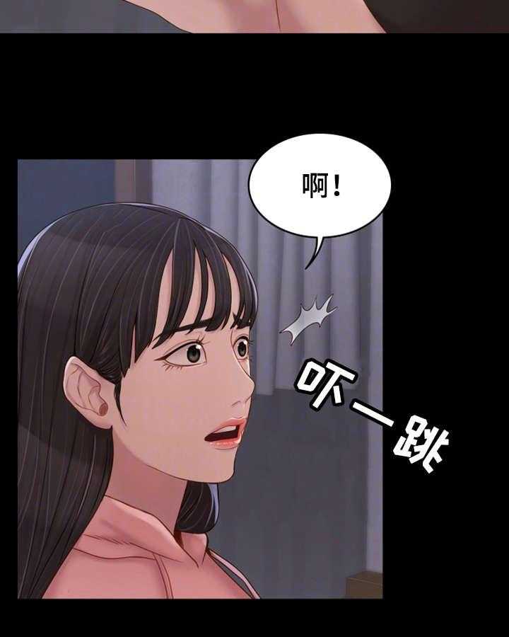 《唯一的依赖》漫画最新章节第16话 16_梦与现实免费下拉式在线观看章节第【14】张图片