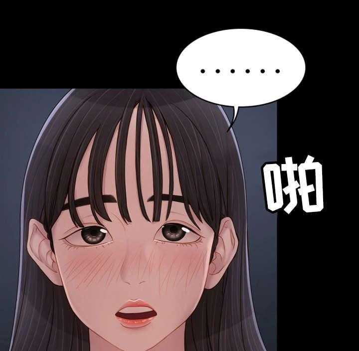 《唯一的依赖》漫画最新章节第16话 16_梦与现实免费下拉式在线观看章节第【7】张图片