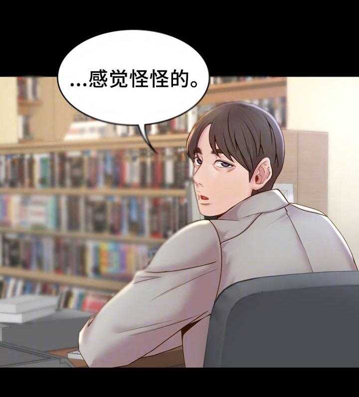 《唯一的依赖》漫画最新章节第16话 16_梦与现实免费下拉式在线观看章节第【1】张图片