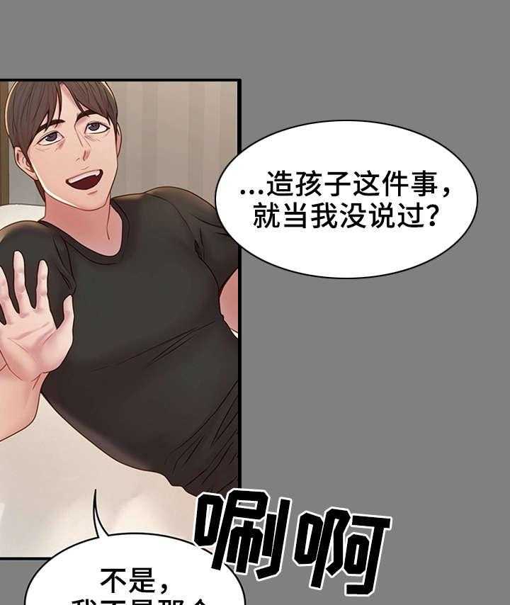 《唯一的依赖》漫画最新章节第16话 16_梦与现实免费下拉式在线观看章节第【23】张图片