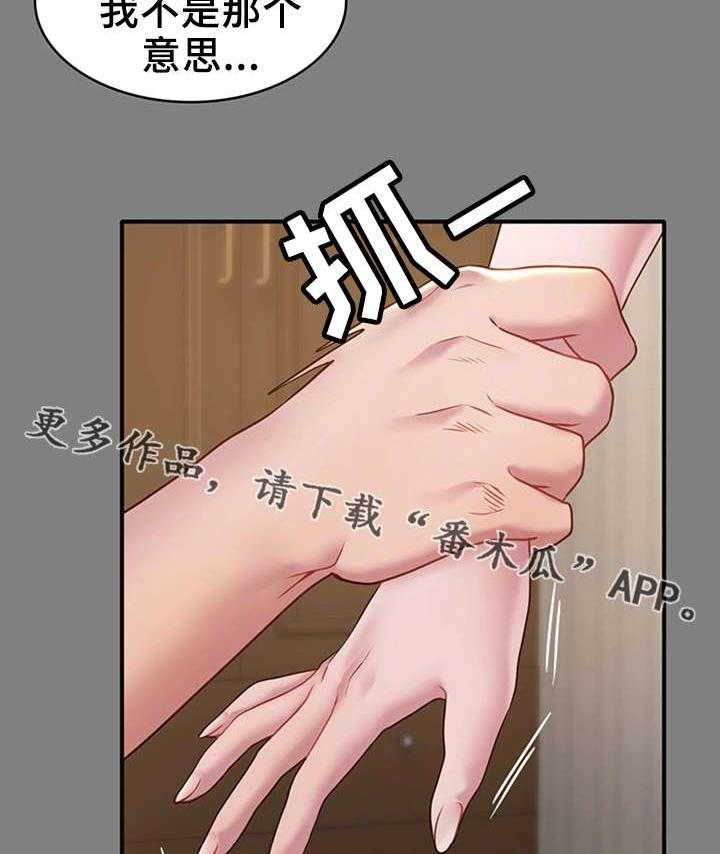 《唯一的依赖》漫画最新章节第16话 16_梦与现实免费下拉式在线观看章节第【22】张图片