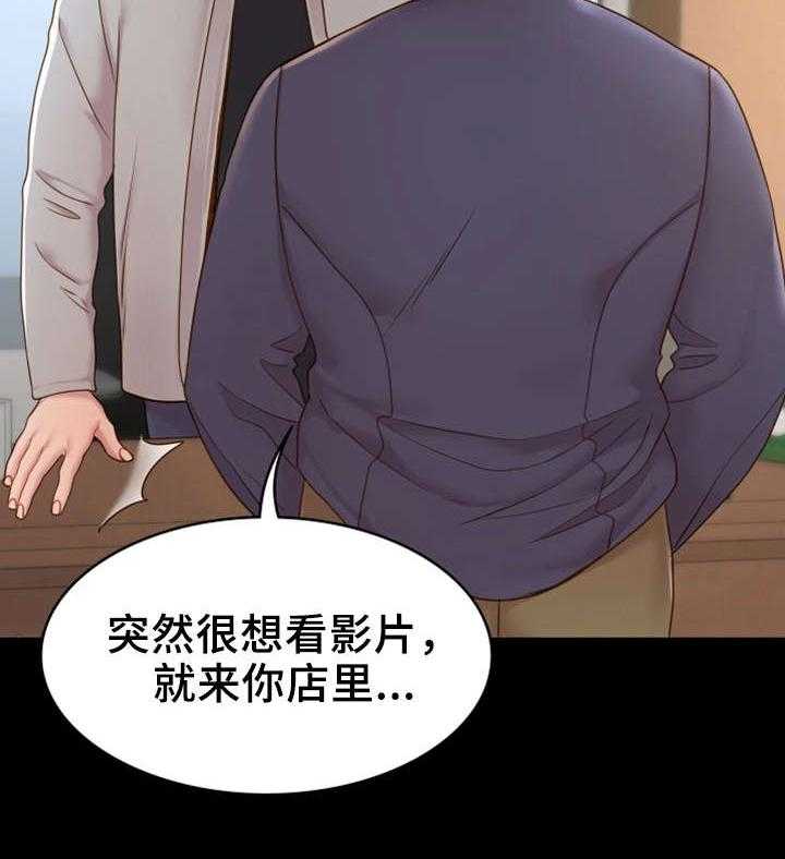 《唯一的依赖》漫画最新章节第17话 17_话题免费下拉式在线观看章节第【23】张图片