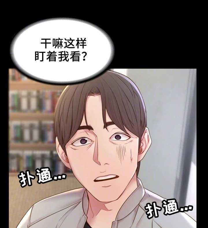 《唯一的依赖》漫画最新章节第17话 17_话题免费下拉式在线观看章节第【26】张图片