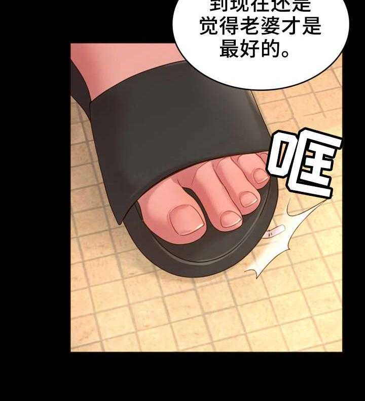 《唯一的依赖》漫画最新章节第17话 17_话题免费下拉式在线观看章节第【1】张图片