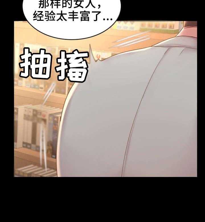 《唯一的依赖》漫画最新章节第17话 17_话题免费下拉式在线观看章节第【10】张图片