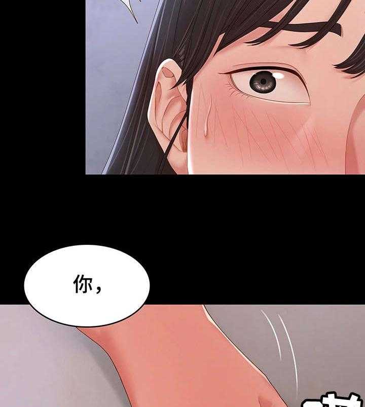 《唯一的依赖》漫画最新章节第18话 18_长大了免费下拉式在线观看章节第【15】张图片