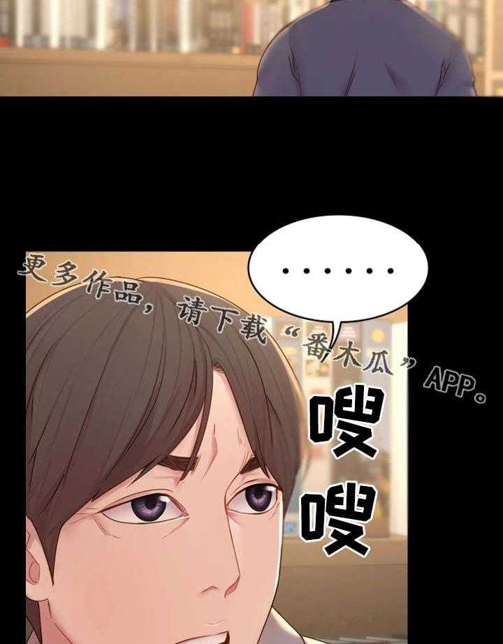 《唯一的依赖》漫画最新章节第18话 18_长大了免费下拉式在线观看章节第【22】张图片