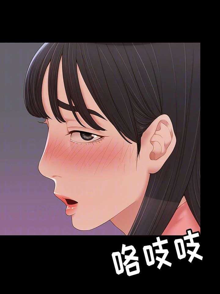 《唯一的依赖》漫画最新章节第18话 18_长大了免费下拉式在线观看章节第【4】张图片