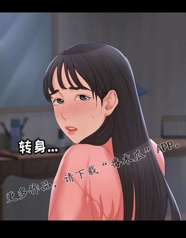 《唯一的依赖》漫画最新章节第18话 18_长大了免费下拉式在线观看章节第【7】张图片