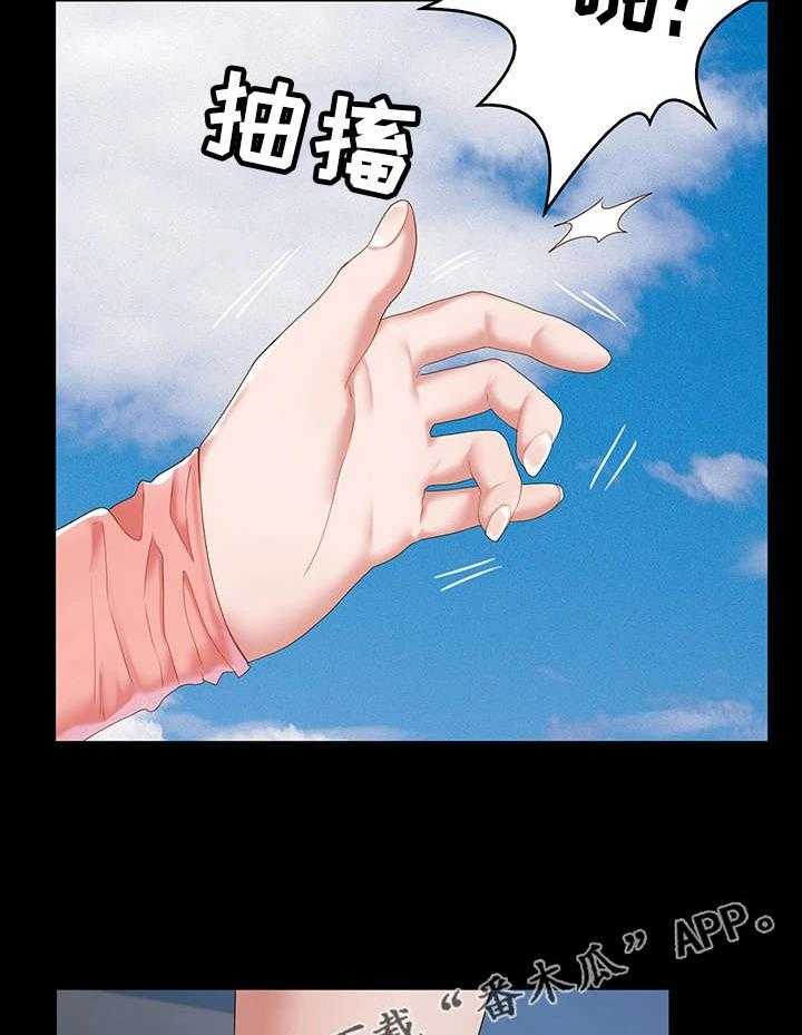 《唯一的依赖》漫画最新章节第19话 19_新邻居免费下拉式在线观看章节第【19】张图片