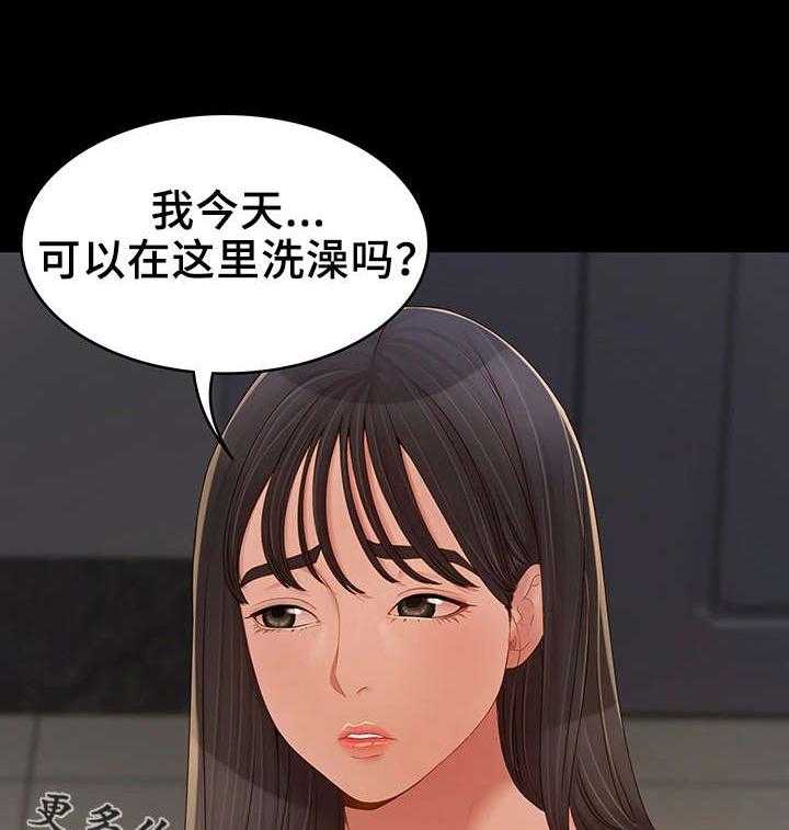 《唯一的依赖》漫画最新章节第20话 20_好心人免费下拉式在线观看章节第【5】张图片