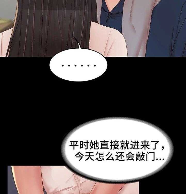 《唯一的依赖》漫画最新章节第20话 20_好心人免费下拉式在线观看章节第【9】张图片