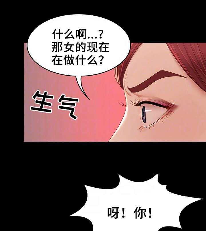 《唯一的依赖》漫画最新章节第20话 20_好心人免费下拉式在线观看章节第【25】张图片