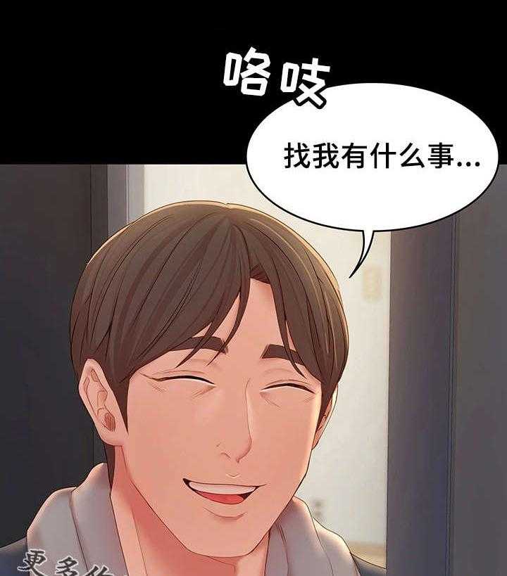 《唯一的依赖》漫画最新章节第20话 20_好心人免费下拉式在线观看章节第【13】张图片